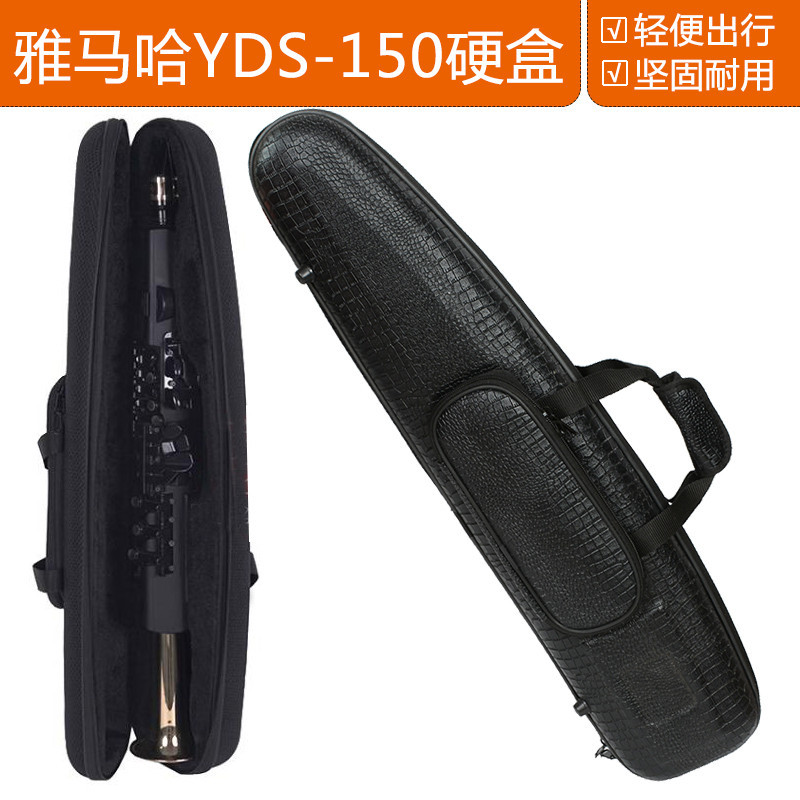 雅馬哈YDS150硬盒子YDS120電吹管軟包加厚專用硬軟包手提單肩箱包