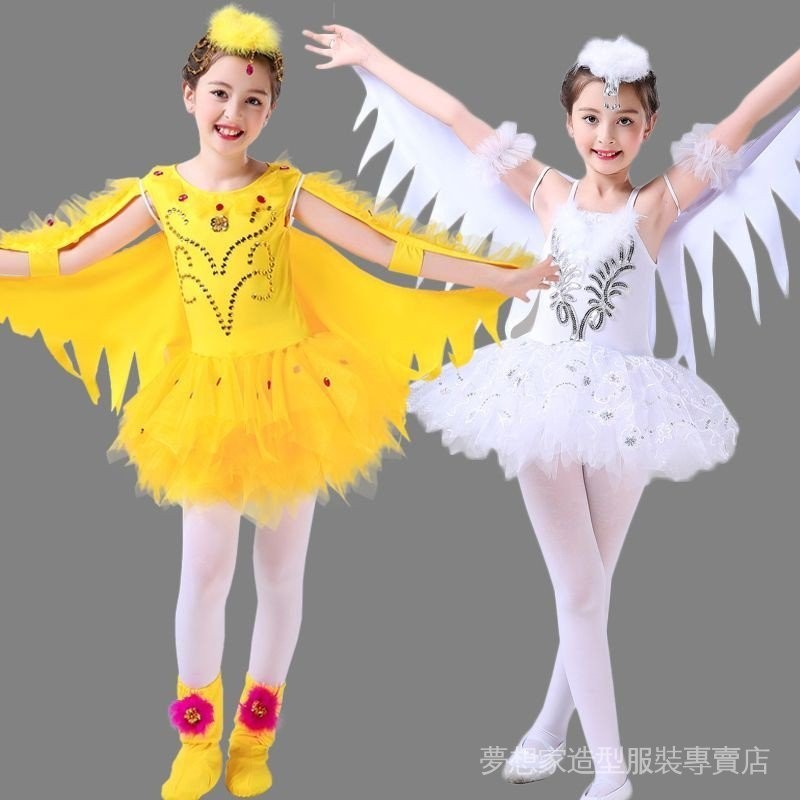 六一兒童節新款兒童小鳥表演服小荷風采鳥鳥鳥帶翅膀蓬蓬紗裙黃色白色小雞服動物表演服裝 表演服 動物服裝 造型服裝