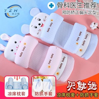 嬰兒定型枕枕頭寶寶糾正防偏頭蕎麥殼幼兒糾正新生兒定頭型防側睡嬰兒定型枕枕頭寶寶糾正防偏頭蕎麥殼幼兒糾正新生兒定頭型防側睡