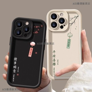 喜樂紅米 Note 13 Pro+ 5G手機保護殼 紅米 note 13 pro手機殼 紅米NOTE13 5G防摔手機殼