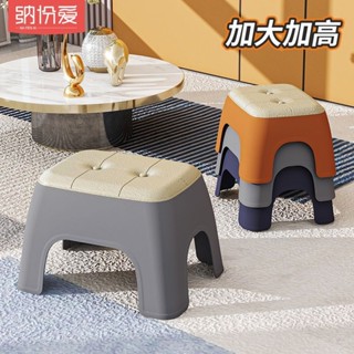 家用小凳子創意矮凳 沙發凳 客廳收納凳 塑膠板凳 換鞋凳 椅子