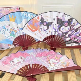 新款美樂蒂庫洛米玉桂狗摺扇 卡通可愛8寸絹布扇子 大耳狗夏季竹扇