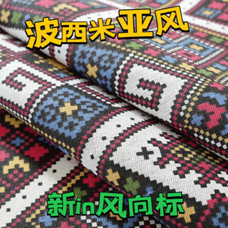 現貨×咖啡廳桌布× 復古酒吧咖啡廳餐廳美術畫室抽象東南亞民族風桌布布藝棉麻茶几布