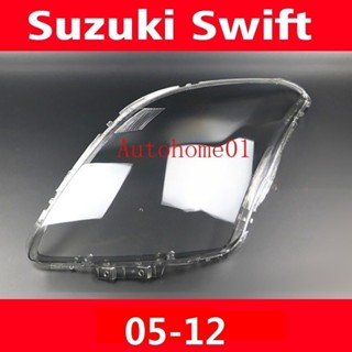05-12款 鈴木雨燕 SUZUKI Swift 大燈 頭燈 大燈罩 燈殼 大燈外殼 替換式燈殼 I9NI VOKZ