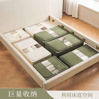 [五折新品]床底收納箱車用抽屜式超薄大容量家用被子衣物棉被折疊儲物箱防潮