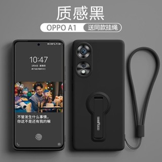 適用於OPPO Reno8T 5G手機殼reno10pro+液態矽膠折疊隱形支架A98保護套全包鏡頭超薄防摔軟殼