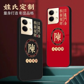 新款定製個性簽名OPPO Reno9手機殼Reno 8 8pro 7pro車載磁吸reno6無線充電5防摔4/3/2Z