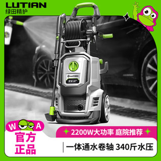 訂金 衛士2200W傢用大功率220V高壓洗車機清洗機泵自動洗車高壓槍