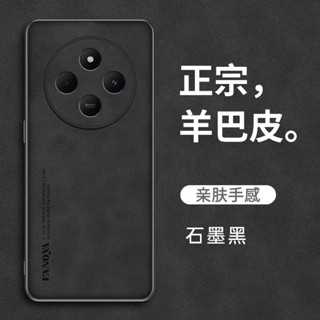 韓國素面皮革防摔殼 Poco C75手機殼商務羊巴皮適用 Xiaomi 小米c75純色手機套防摔保護殼