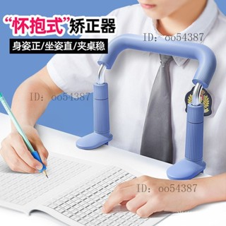 ♥米樂推薦#兒童防近視坐姿矯正器小學生寫字姿勢糾正學習護眼防駝背低頭支架