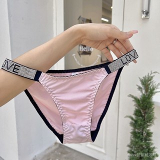 臺灣發貨/歐美性感水鑽女士成人冰絲無痕棉襠內褲舒適透氣時尚女生三角褲子