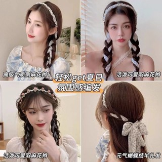 ‹編髮髮帶› 現貨 2025新款森係珍珠飄帶綁髮一體編髮絲帶女高級感 髮帶 壓髮髮卡頭飾