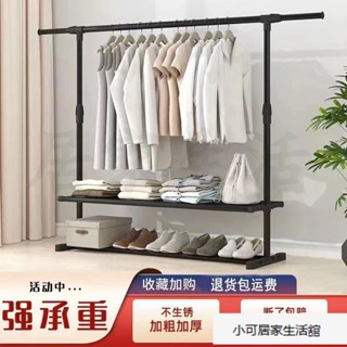 【優選】簡易晾衣架落地折疊臥室單桿室內晾衣桿掛衣架陽臺曬衣服架子傢用 衣架 家用衣架 伸縮衣架 吊衣架 掛衣架