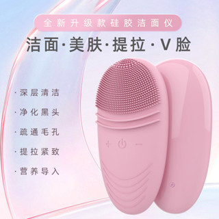 olay 潔面儀 電動洗臉儀毛孔清潔器洗臉神器潔面儀女男士洗面儀震動洗臉刷矽膠