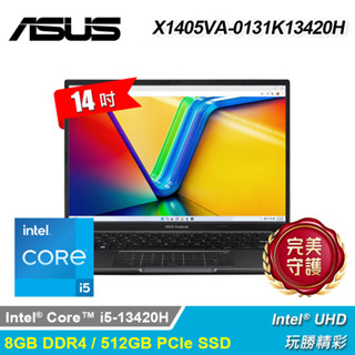 【ASUS 華碩】X1405VA-0131K13420H 14吋 i5 輕薄筆電 搖滾黑