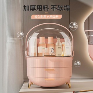 化妝品收納盒收納防塵大容量護膚品桌面梳妝臺口紅網紅置物架 DIY手工生活館