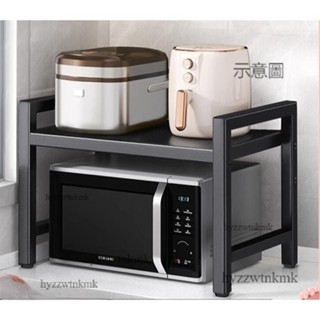 泡泡家💟附發票 微波爐置物架 收納層架 烤箱架 電鍋架 廚房微波爐置物架 可伸縮家用雙層烤箱架 檯面桌面電飯煲收納架子