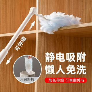 長柄靜電除塵撣子防塵吸附除塵神器灰塵掃灰屋頂可伸縮擦灰塵神器