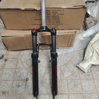 【V剎專用】前叉 電動車前叉 腳踏車前叉 碳纖維前叉 登山車前叉26寸山地車減震前叉鎖死可調自行車避震前叉直管V剎