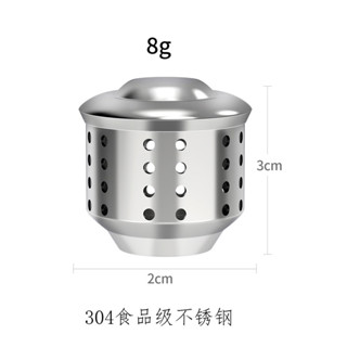 【咖啡配件】咖啡壺配套摩卡壺防濺閥304不鏽鋼防濺閥 防撲蓋煮咖啡摩卡壺配件