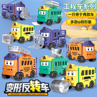兒童玩具車翻轉變形工程車回力小汽車男孩玩具