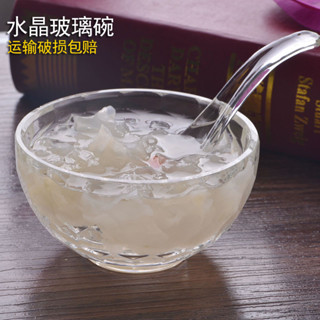 現貨-微波爐專用小湯碗帶蓋玻璃碗 透明沙拉甜品魚翅湯燕窩碗盅水晶缽