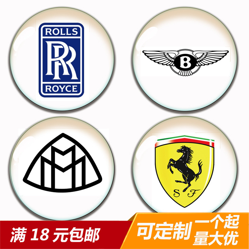 特價車標冰箱貼磁貼勞斯萊斯賓利邁巴赫法拉利蘭博基尼奔馳寶馬紅旂