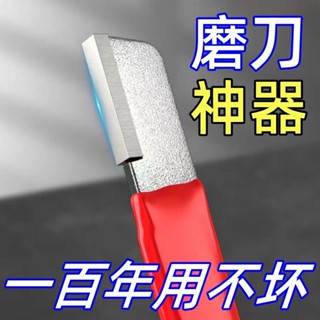 【優選五金】剪刀磨刀園林開刃剪子修復磨刀石果樹修枝剪廚房工具 熱銷