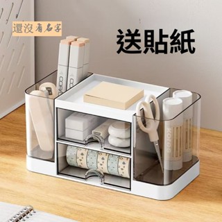 透明抽屜 防塵 收納櫃 收納盒 收納箱 文具收納 玩具收納 桌面收納 化妝品收納 抽屜收納櫃筆筒收納盒多功能可拆分抽屜式