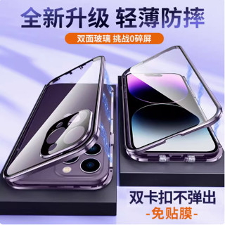 Redmi 紅米 NOTE 14 PRO PLUS 手機套 鏡頭全包磁吸雙面玻璃 防摔 金屬邊框 手機殼保護套 熊本