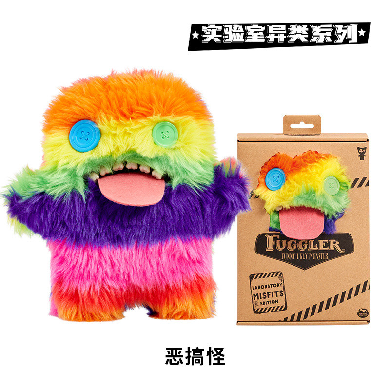【現貨】放克牙寶 fuggler萌牙怪獸玩偶放克牙寶醜萌牙齒搞怪毛絨公仔實驗室異類