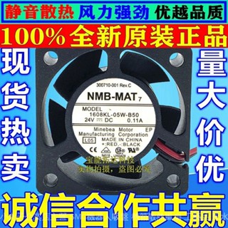 1608KL-05W-B50 全新原裝NMB 4020 24V 4釐米/CM 伺服散熱風扇