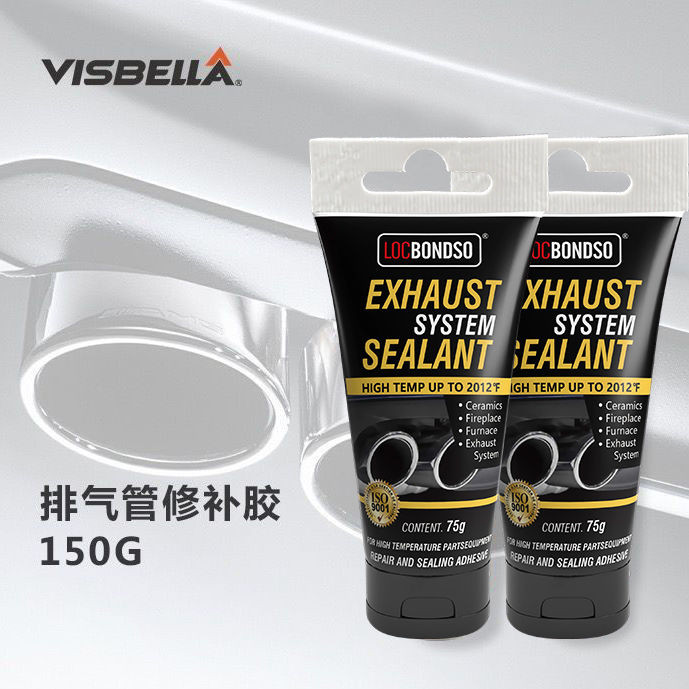 🔥臺灣熱銷好物🔥排氣管密封膠 汽車排氣管漏氣修補 耐高溫密封膠 摩托車煙筒消聲器