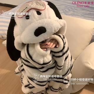 🔥臺灣出貨🔥奧麗儂史努比珊瑚絨連帽睡衣女秋冬季保暖可愛卡通家居服條紋套裝禮