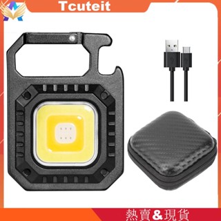COB LED工作燈 Type-C USB充電 防水戶外野營露營燈 迷你手電筒鑰匙扣燈 白黃紅三光源 電量顯示