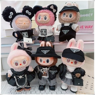 labubu doll clothing 17cm doll clothes17cm拉布布娃衣一代二代坐坐派對吊飾皮夾克