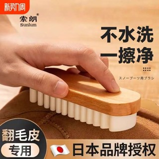 麂皮清潔 造型橡皮擦 鞋子橡皮擦 麂絨面膠鞋刷雪地靴絨面麂皮刷橡皮擦磨砂皮翻毛皮鞋刷皮具生膠刷
