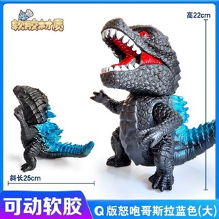 怪獸玩具 哥斯拉系列 模型新款軟膠Q版哥斯拉關節可動恐龍怪獸玩具兒童玩偶男孩模型手辦