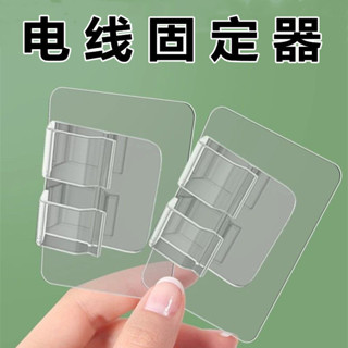 🔥【臺灣發貨】🔥居家必備免打孔無痕理線器電線固定器線卡扣收納掛牆走線固定器