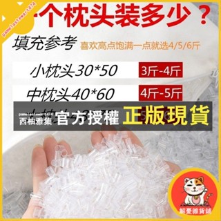 臺灣出貨 pe軟管四季中空管奈米枕芯日本枕頭兒童填充物水洗抗菌透氣枕頭 Q46N