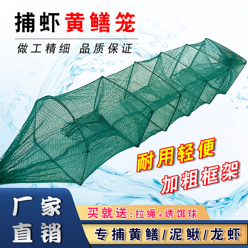 新型長地籠蜈蚣網 蛇籠地籠蝦籠黃鱔籠 有結魚網加厚捕魚蝦地網籠 專用摺疊漁籠蝦網