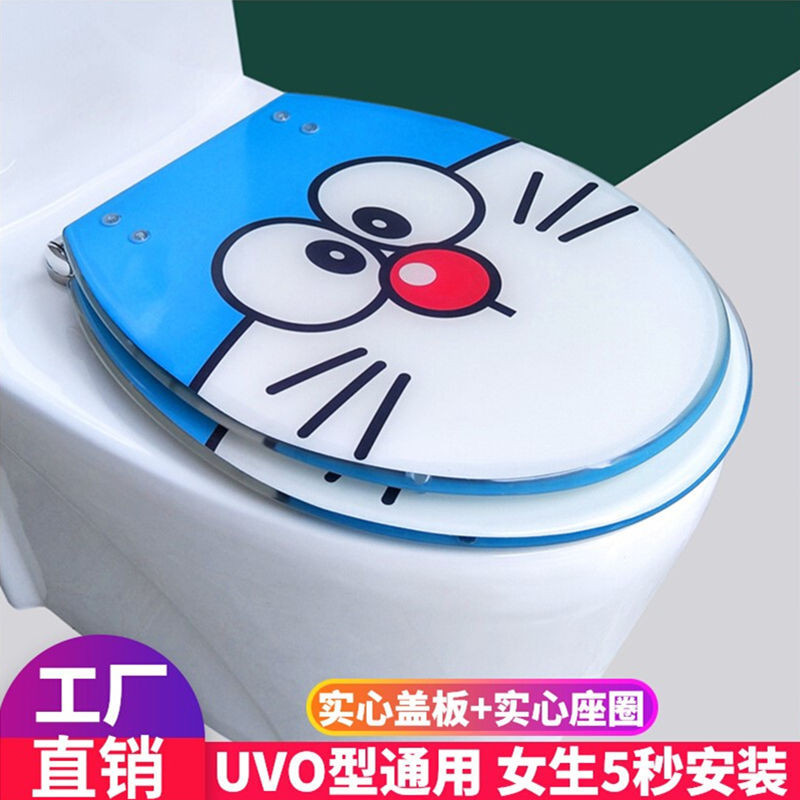 特價樹脂馬桶蓋 UVO型通用老式傢用馬桶圈加厚緩降靜音坐便蓋配件 I5TY