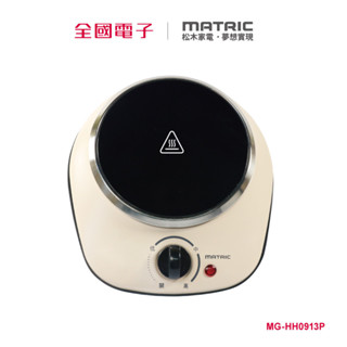 松木無段式電陶爐 MG-HH0913P 【全國電子】