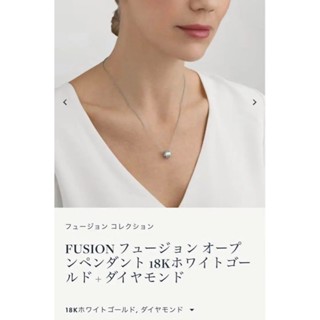 Georg Jensen 項鍊 吊墜 fusion 18k金 wg mercari 日本直送 二手