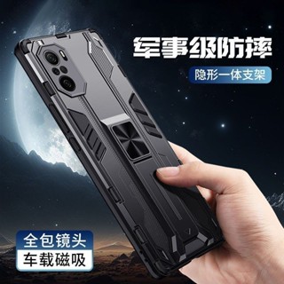 殼小二 車載磁吸一體支架 Realme 真我 GT5 GT Neo5 neo3 手機殼 氣囊鎧甲防摔 鏡頭全包 硬殼