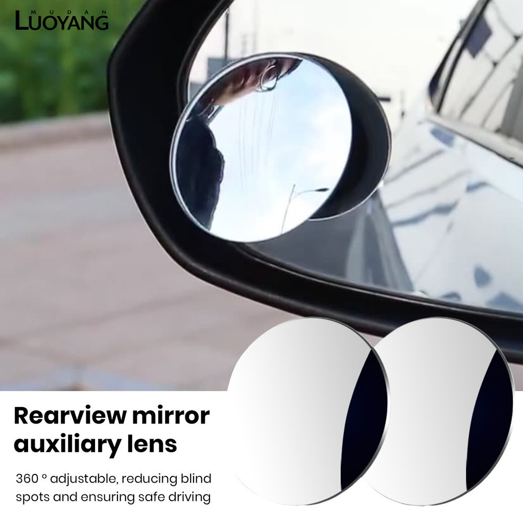 洛陽牡丹 汽車無邊框小圓鏡360度可調整倒車盲點鏡高清玻璃廣角後視輔助鏡