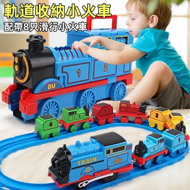 兒童電動軌道小火車玩具 大號軌道 復古火車頭套裝 男孩汽車模型 寶寶益智高鐵火車玩具
