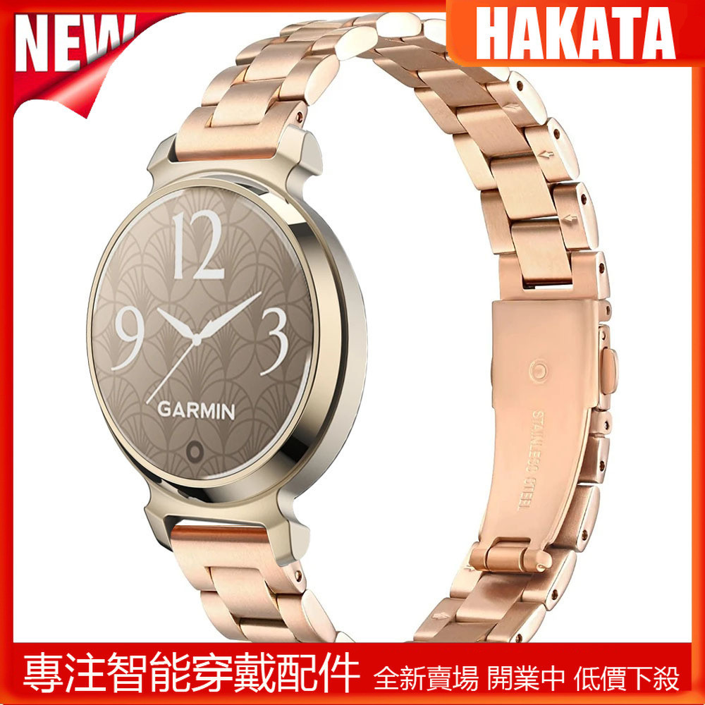 HKT 適用於佳明Garmin Lily 2金屬三珠小蠻腰 14mm平扣不銹鋼替換錶帶