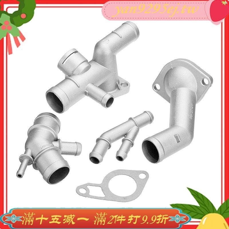 5件套06a121132Vw MK4 1.8T TT 鋁製冷卻液法蘭升級套件發動機冷卻冷卻液的零件