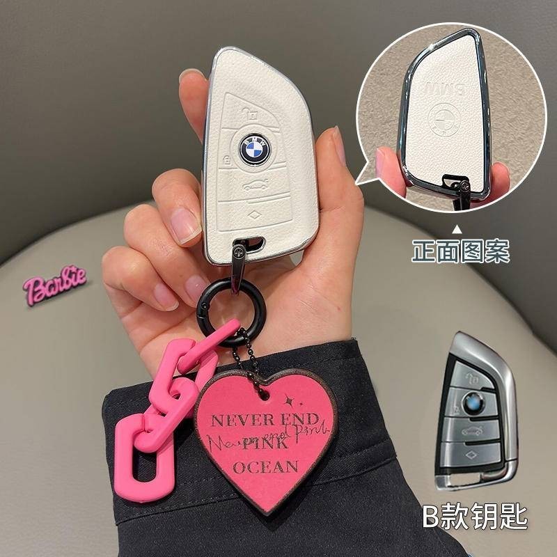 BMW 寶馬鑰匙套3-Series 5-Series 4-Series x3 x1 i4 ix 鑰匙圈 鑰匙扣 鑰匙殼
